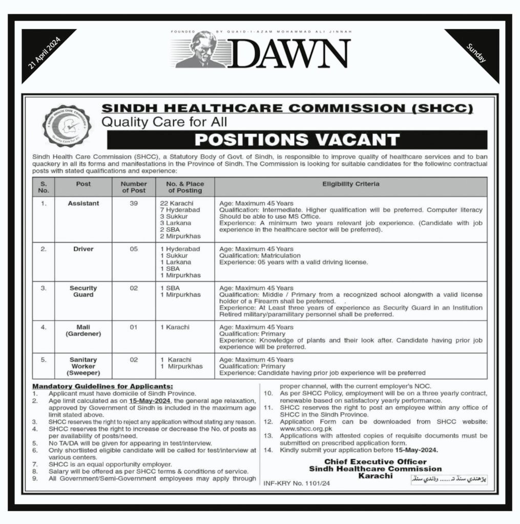 Sindh Health Care Commission Jobs 2024 Online Registration