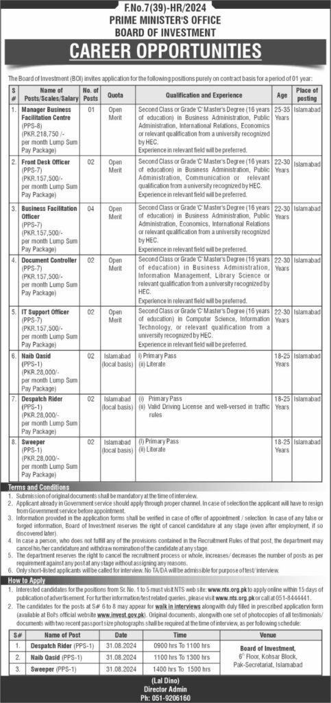 Prime Minister Office Board Jobs 2024